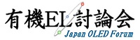 Japan OLED Forum